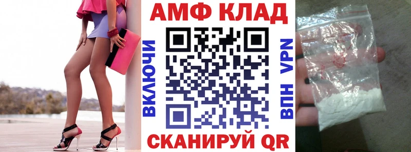дарк нет Telegram  Гаврилов Посад  Amphetamine 98% 
