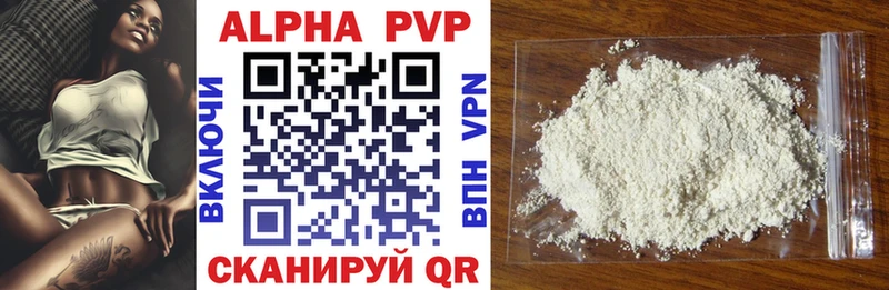 Alfa_PVP кристаллы  Гаврилов Посад 