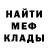 Метадон мёд Alen S1LV3R