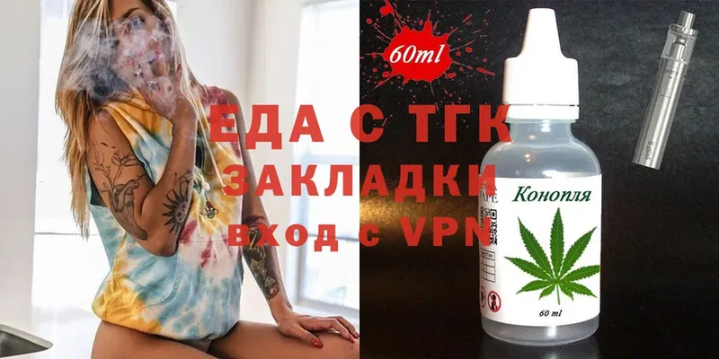 даркнет наркотические препараты  сколько стоит  Гаврилов Посад  Canna-Cookies марихуана 