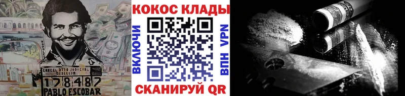 hydra ссылки  Гаврилов Посад  КОКАИН Колумбийский 