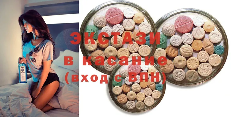 ЭКСТАЗИ MDMA  как найти закладки  Гаврилов Посад 