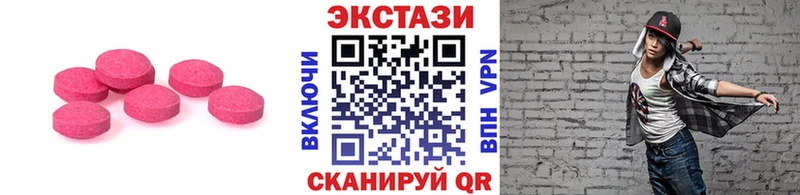 KRAKEN ссылка  Гаврилов Посад  Ecstasy Cube 