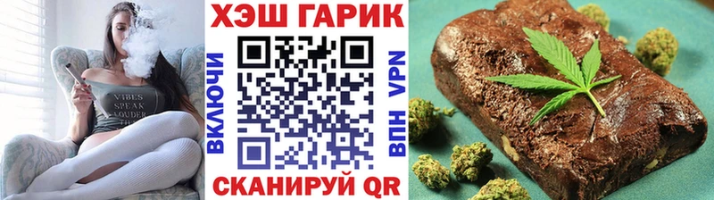 ГАШИШ hashish mega ONION Гаврилов Посад