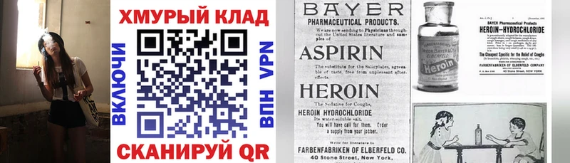 Героин афганец  darknet официальный сайт  Гаврилов Посад 