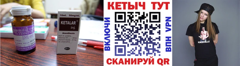 гидра как зайти  Гаврилов Посад  КЕТАМИН ketamine  где продают  