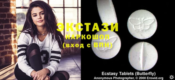 спиды Михайловск