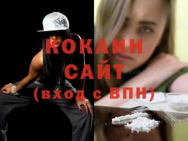 кокс Вязники