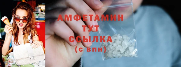 COCAINE Горно-Алтайск