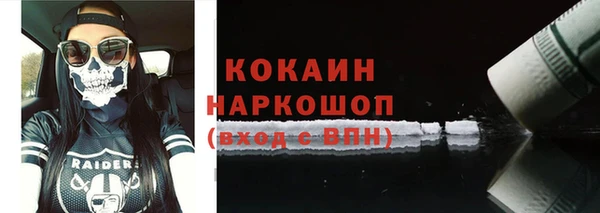 спиды Михайловск
