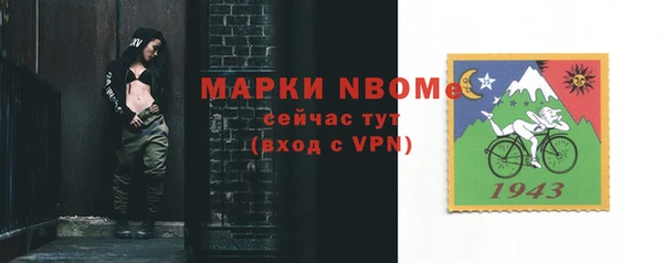 спиды Михайловск