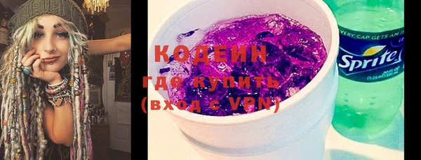 спиды Михайловск