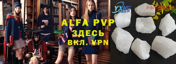 спиды Михайловск