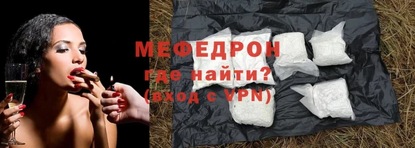 спиды Михайловск