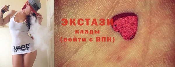 спиды Михайловск