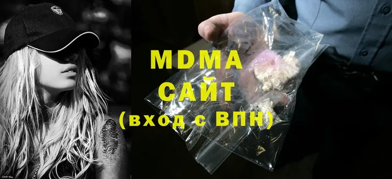 МДМА crystal  что такое   это официальный сайт  Гаврилов Посад  мега ССЫЛКА 