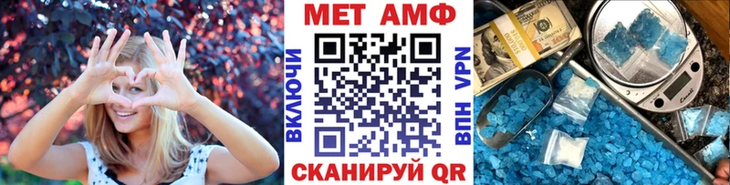 Метамфетамин витя  Гаврилов Посад 