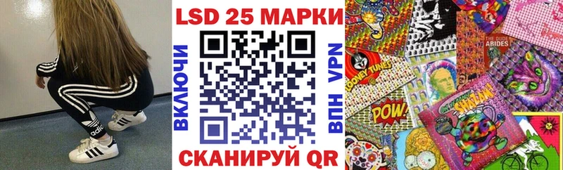 Наркотические марки 1,8мг Гаврилов Посад