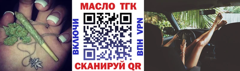 купить наркотик Гаврилов Посад Дистиллят ТГК жижа